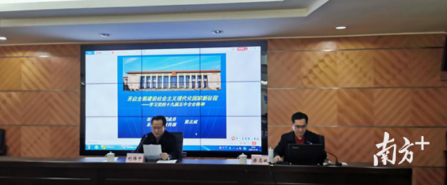 成人视频
开展学习党的十九届五中全会精神主题党日活动