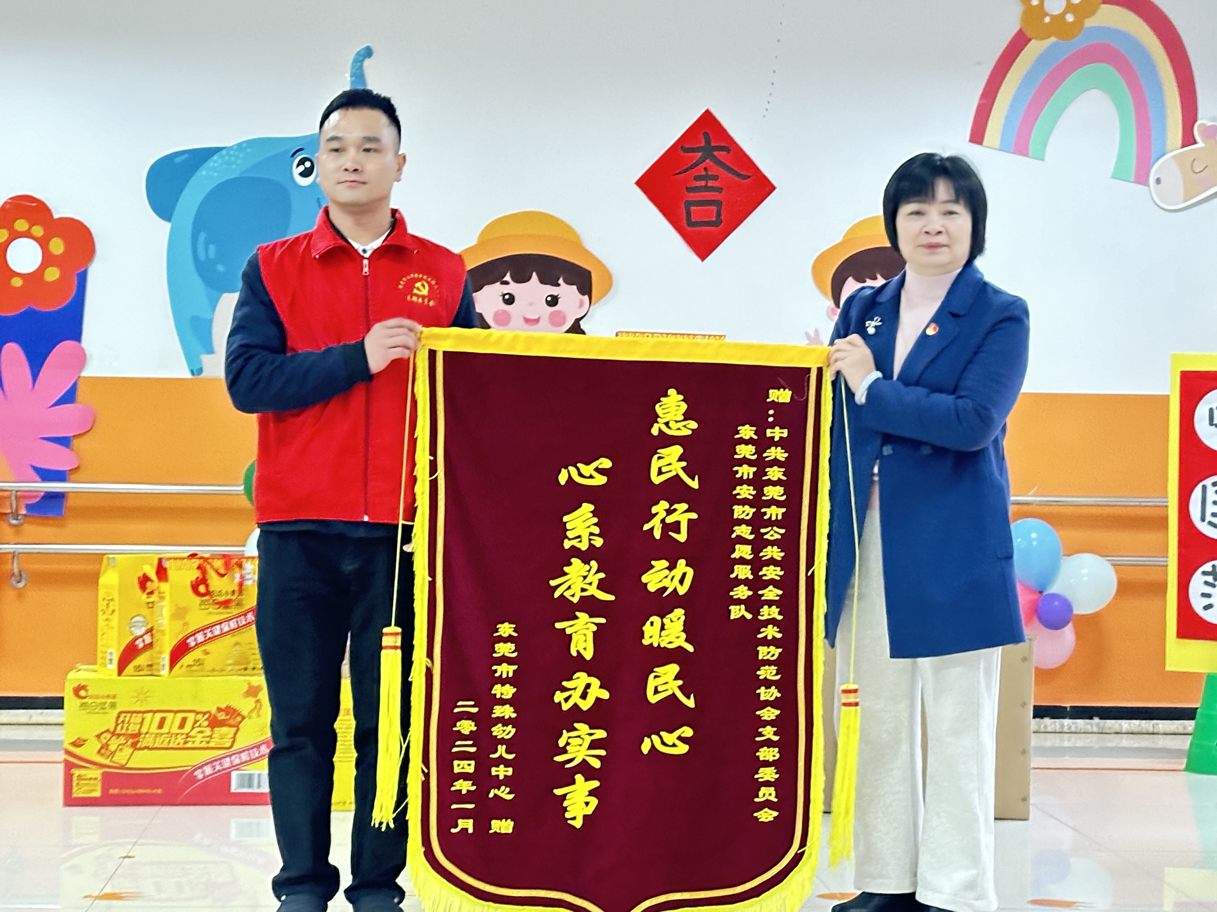 照片(领取旗帜).jpg