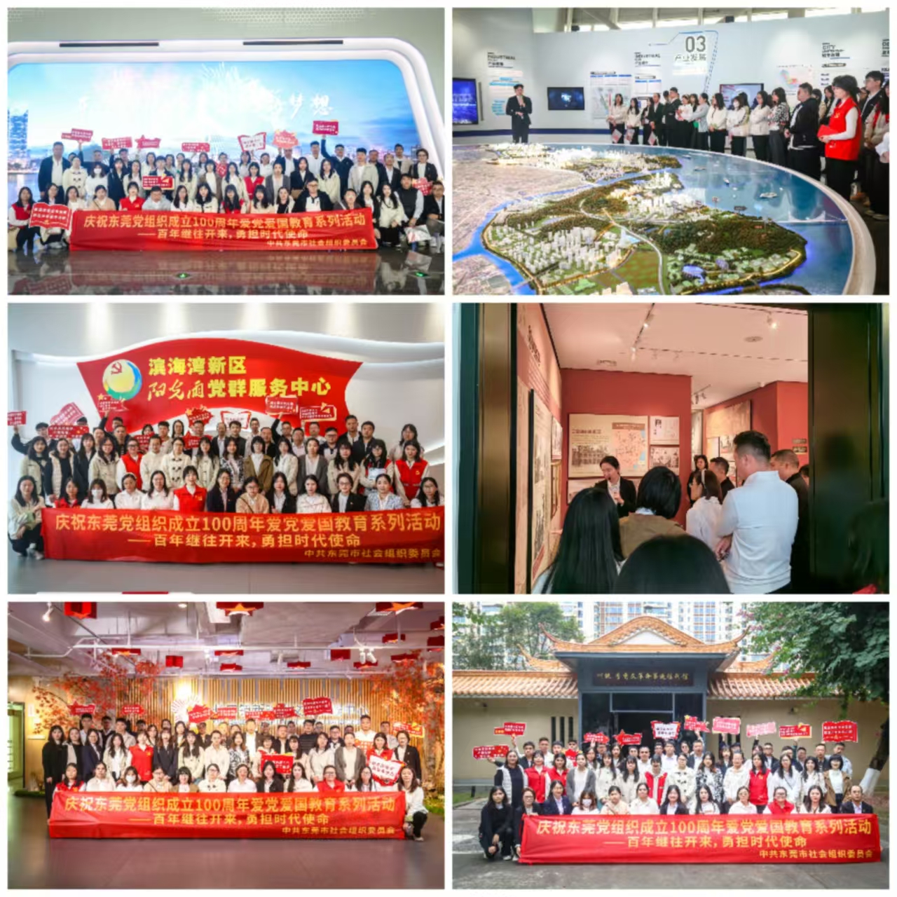 第五期合照.jpg